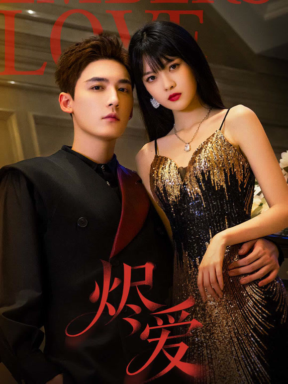 Tận Ái