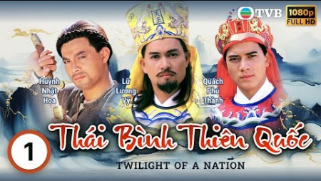 Thái Bình Thiên Quốc