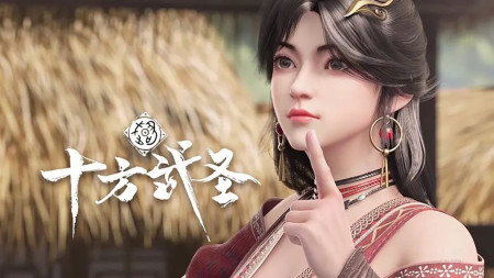 Bất Khả Chiến Bại 3D