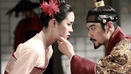 Hoàng Đế Chuyên Chế