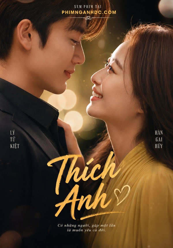 Thích Anh