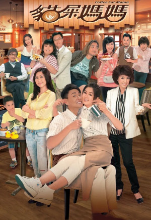 Tiệm Cà Phê Hữu Tình