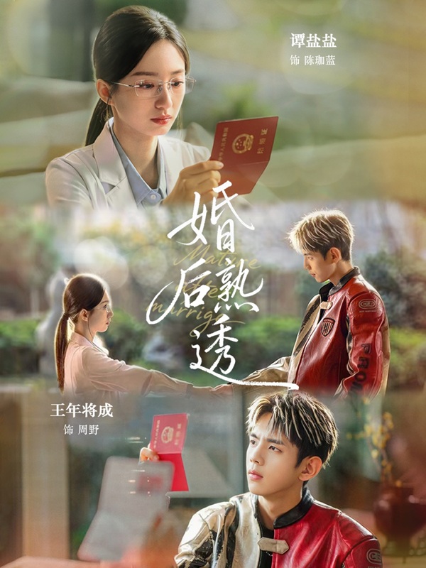 Tình Nồng Sau Hôn Nhân