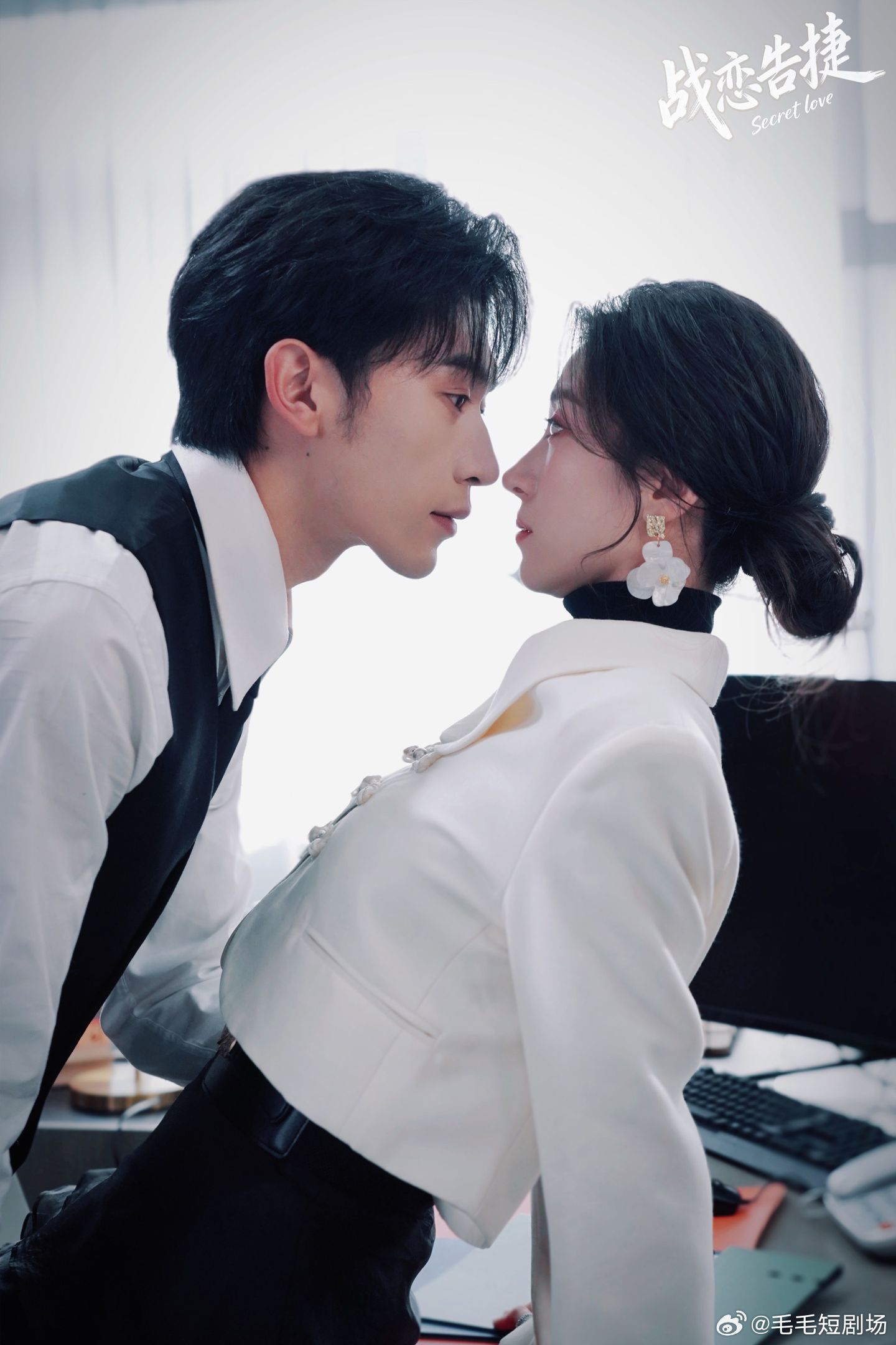 Tình Trường Đắc Thắng