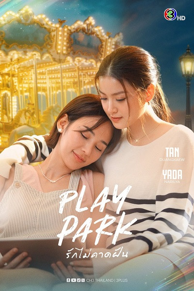 Tình Yêu Bất Ngờ