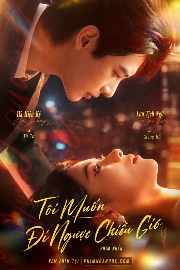 Tôi Muốn Đi Ngược Chiều Gió (Phim Ngắn)