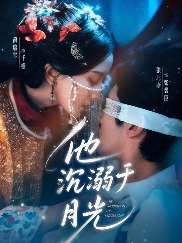 Trầm Luân Dưới Ánh Trăng